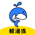 鯨魚愛學(xué)
