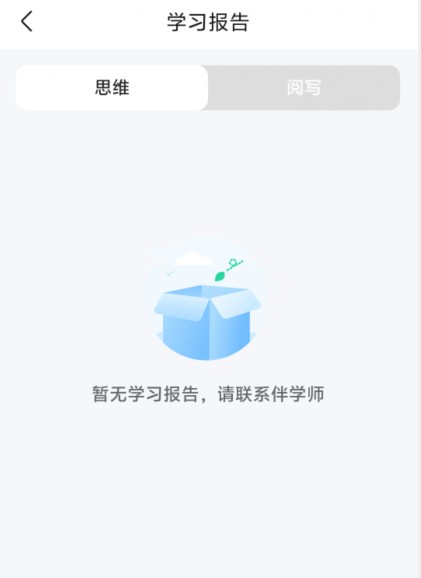 鯨魚愛學(xué)