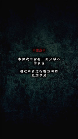 廢校脫出