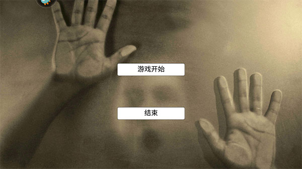 瘋狂酷跑之旅