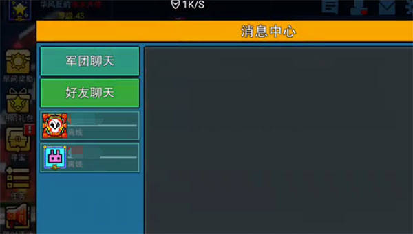 像素射擊國(guó)際版