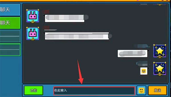 像素射擊國(guó)際版