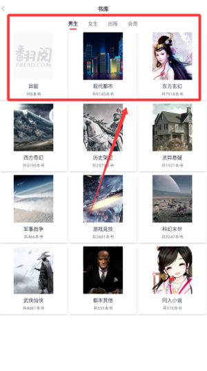 云帆小說閱讀器
