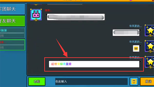 像素射擊國(guó)際版