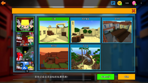 像素射擊國(guó)際版