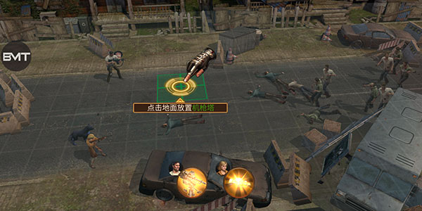 生存防御戰(zhàn)(State of Survival)