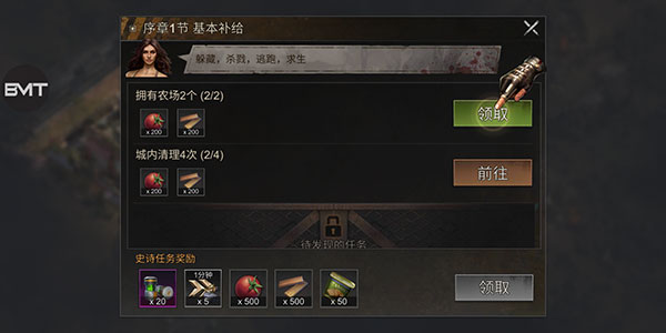 生存防御戰(zhàn)(State of Survival)