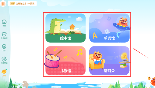 步步ABC