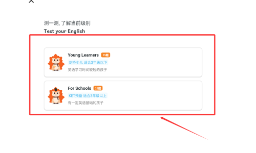 刺猬英語(yǔ)