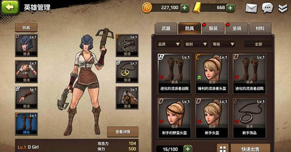 戰(zhàn)箭天下