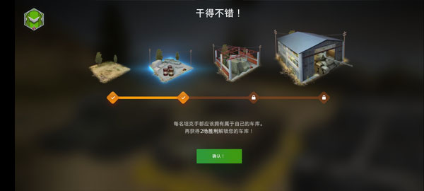 WoT Blitz國際版