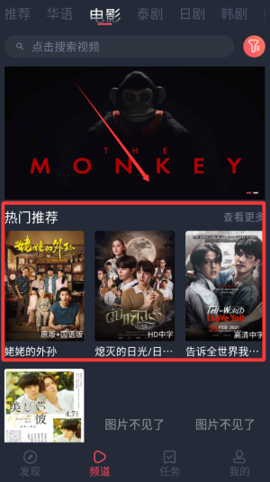 泰劇兔