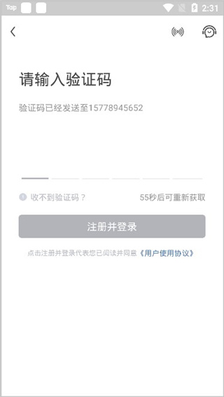 紅手指專業(yè)版
