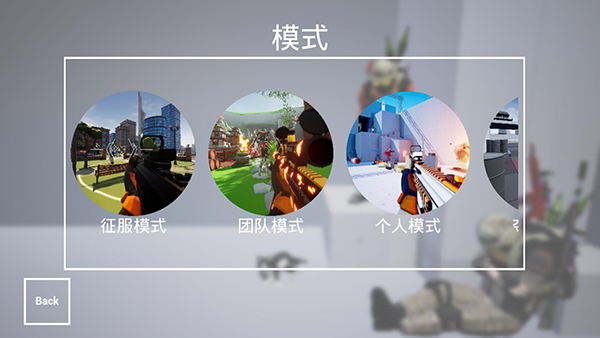 槍戰(zhàn)特訓(xùn)2激戰(zhàn)