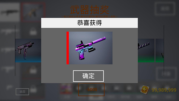 槍戰(zhàn)特訓(xùn)2激戰(zhàn)