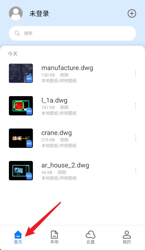 CAD看圖大師