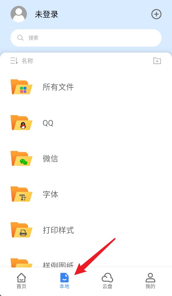 CAD看圖大師