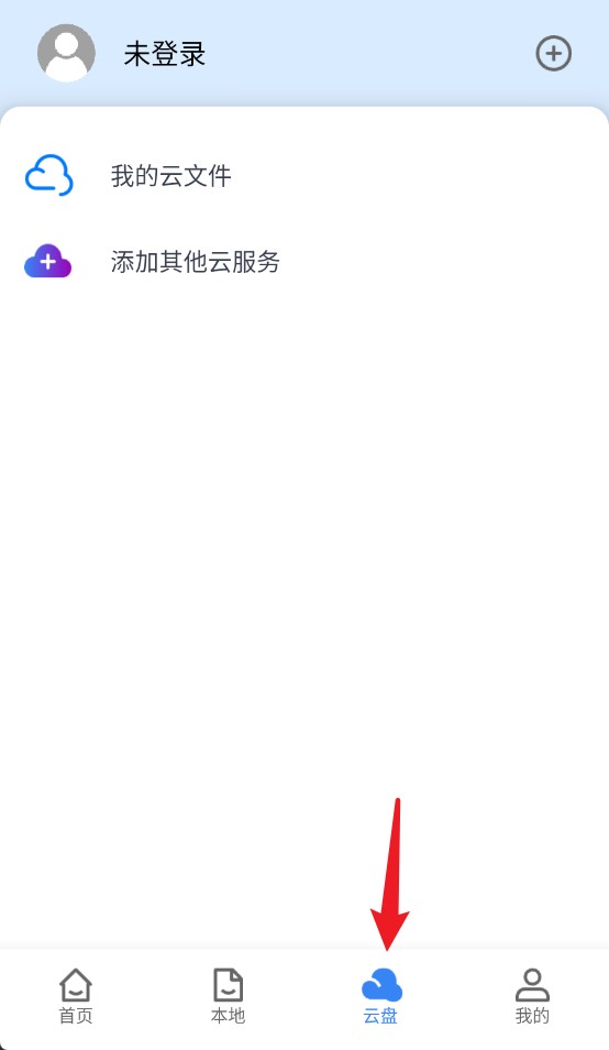 CAD看圖大師