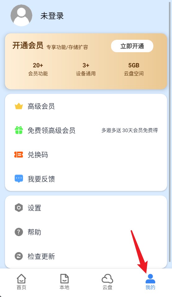 CAD看圖大師