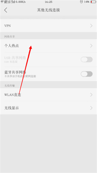 鐵銹戰(zhàn)爭