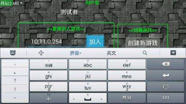 鐵銹戰(zhàn)爭