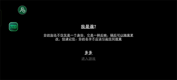 G沙盒：仇恨