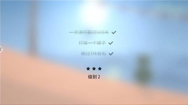 雪地滑翔機(jī)