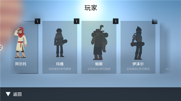 雪地滑翔機(jī)