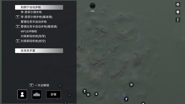 戰(zhàn)地1914