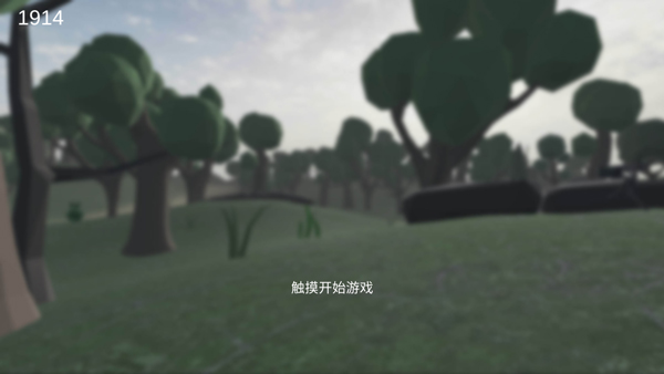 戰(zhàn)地1914