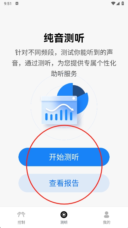小維妙音