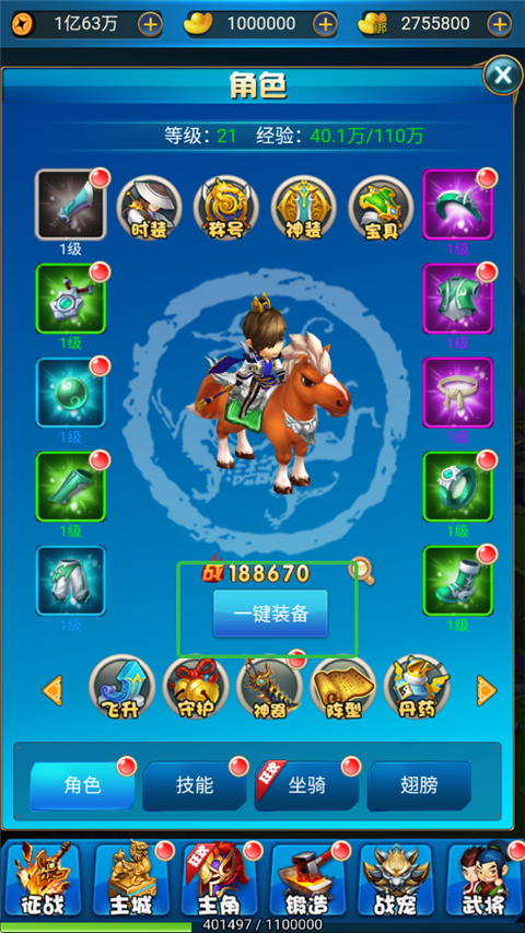 名將萌萌消