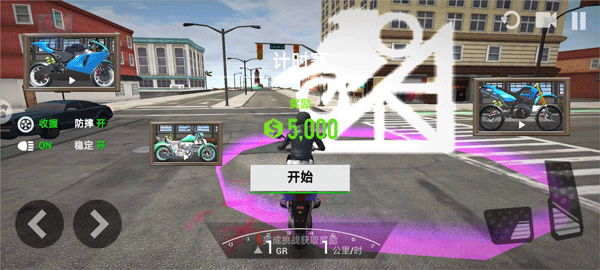 王者賽車拼裝