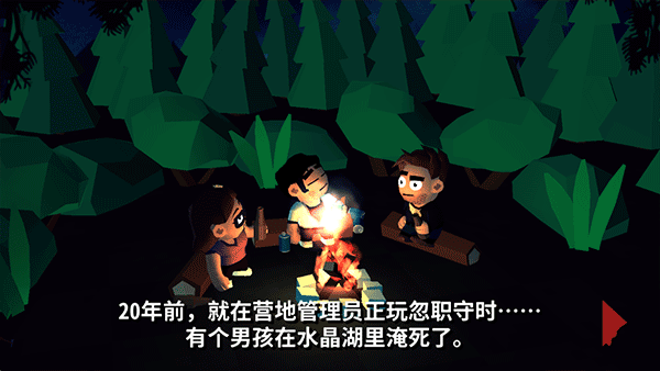 十三號(hào)星期五殺手謎題(Friday the 13th)