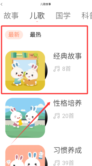 火火兔