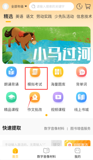 快點(diǎn)學(xué)