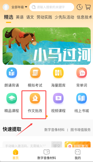 快點(diǎn)學(xué)