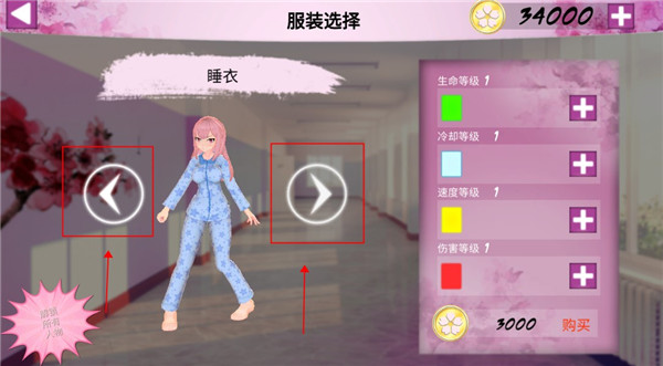 卡哇伊傳奇