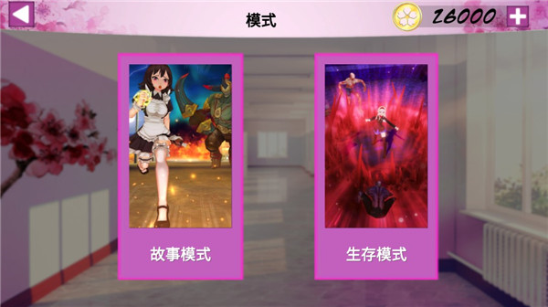 卡哇伊傳奇
