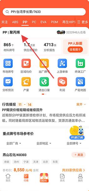 俺搜