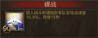 三國戰(zhàn)爭(zhēng)
