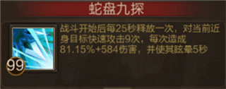 三國戰(zhàn)爭(zhēng)