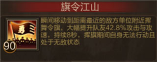 三國戰(zhàn)爭(zhēng)