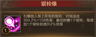 三國戰(zhàn)爭(zhēng)