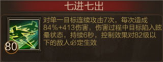 三國戰(zhàn)爭(zhēng)