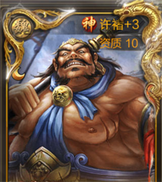 三國戰(zhàn)爭(zhēng)
