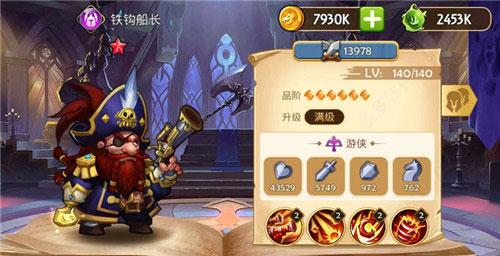 傳奇召喚師