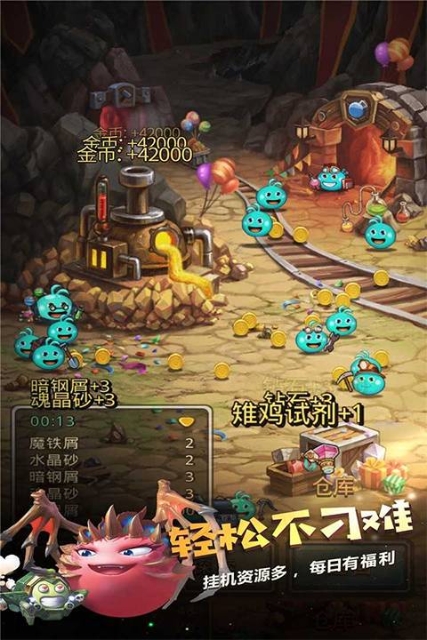 不思議迷宮