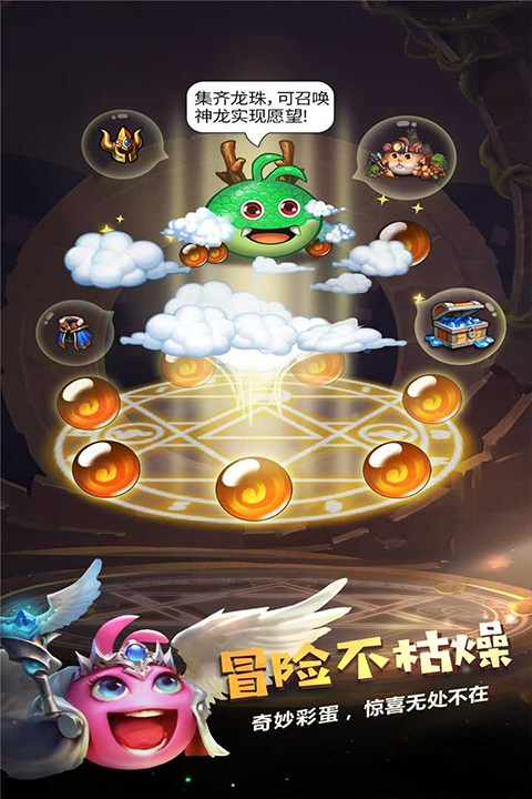不思議迷宮