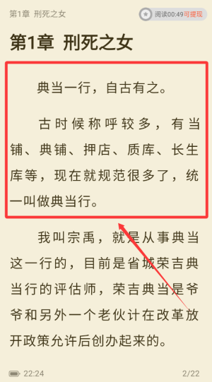奇跡免費(fèi)小說(shuō)